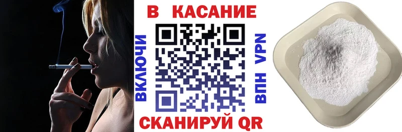 Где найти наркотики Фокино Кокаин  Мефедрон  ГАШИШ  Альфа ПВП  Канабис 