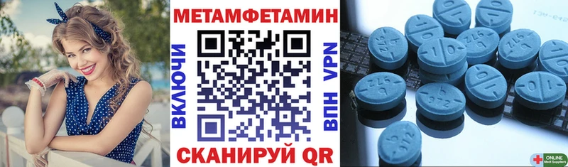 АМФЕТАМИН 98%  OMG tor  Фокино 