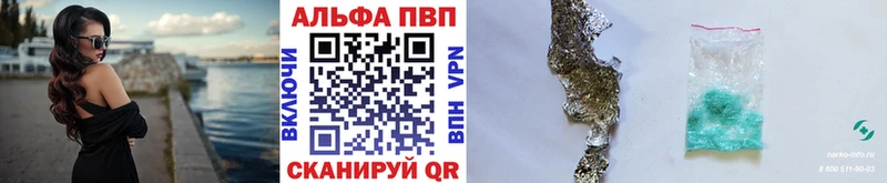 Alpha PVP СК КРИС Фокино