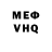 Кетамин VHQ TTPOCTO ter