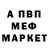 Героин хмурый VOVA NAU