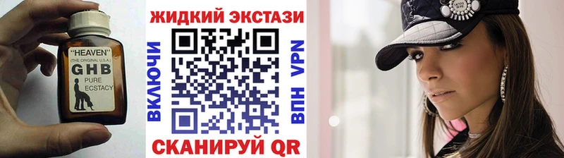 Бутират 1.4BDO  Фокино 