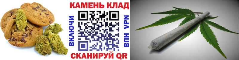 даркнет сайт  Фокино  Canna-Cookies марихуана 