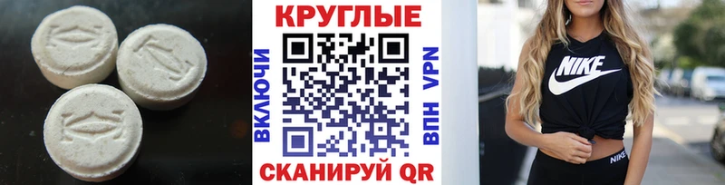 ЭКСТАЗИ VHQ Фокино