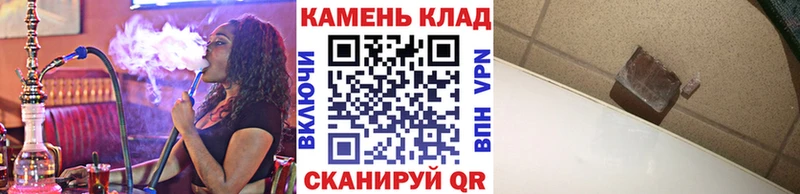 ГАШ Premium  цена наркотик  Фокино 