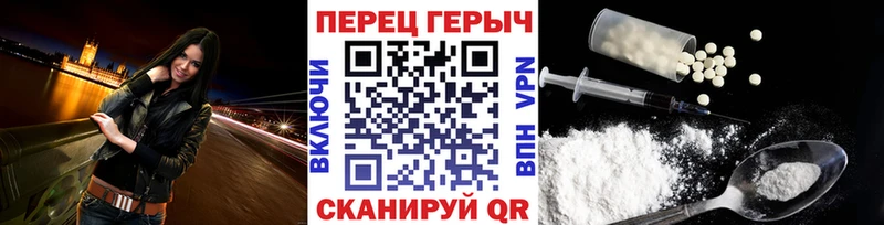 Героин герыч  Фокино 