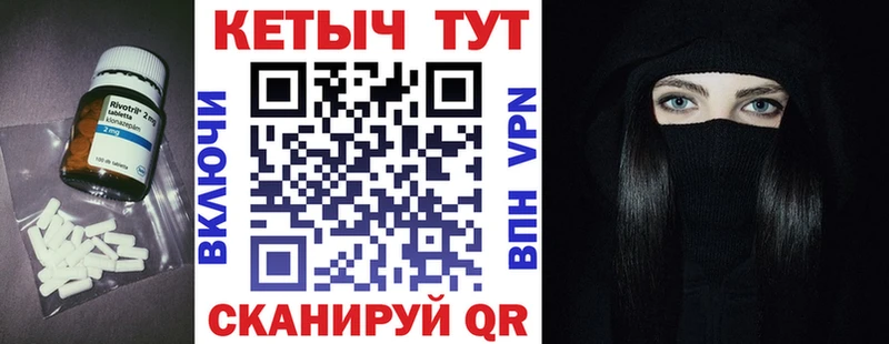 КЕТАМИН VHQ  маркетплейс формула  Фокино 