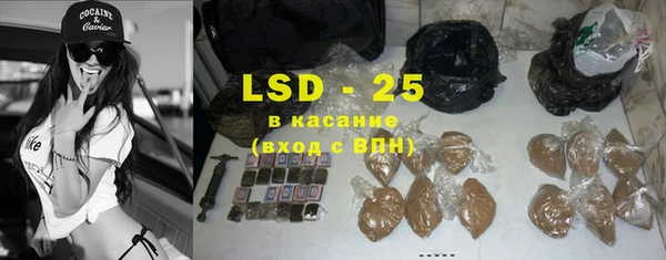 кристаллы Алексин