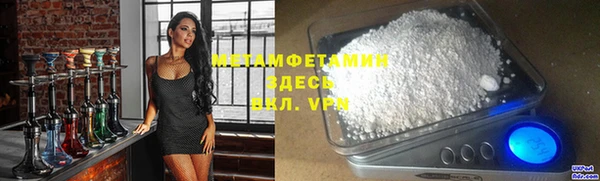 марки nbome Армянск