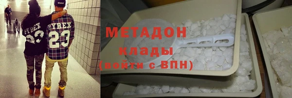кристаллы Алексин