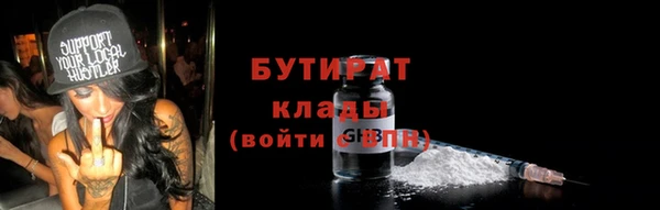 марки nbome Армянск
