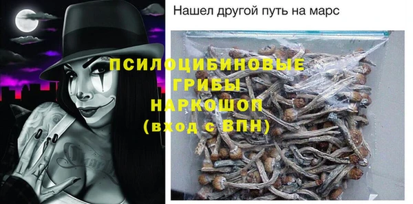 MESCALINE Арсеньев