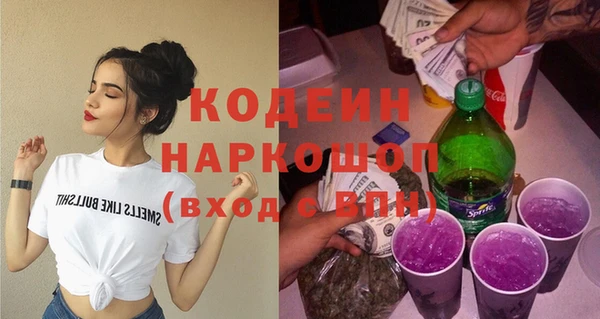 MESCALINE Арсеньев