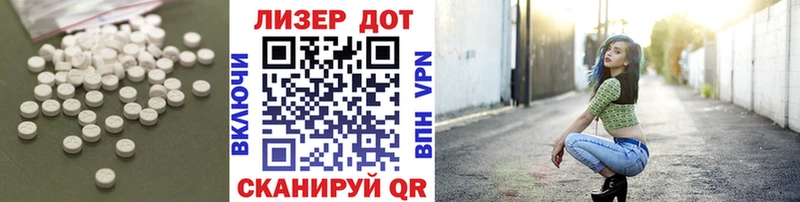 дарнет шоп  Фокино  Лсд 25 экстази кислота 