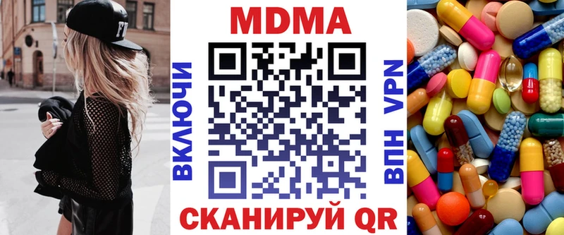 omg сайт  Фокино  МДМА crystal 