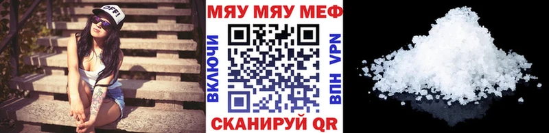 kraken tor  Фокино  Меф мука  цены наркотик 