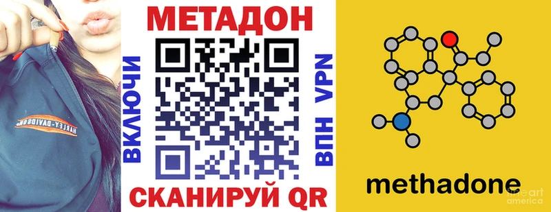 как найти закладки  Фокино  Метадон белоснежный 