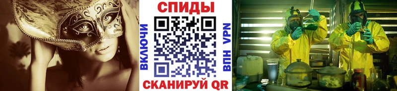 сколько стоит Фокино МЕТАМФЕТАМИН мет