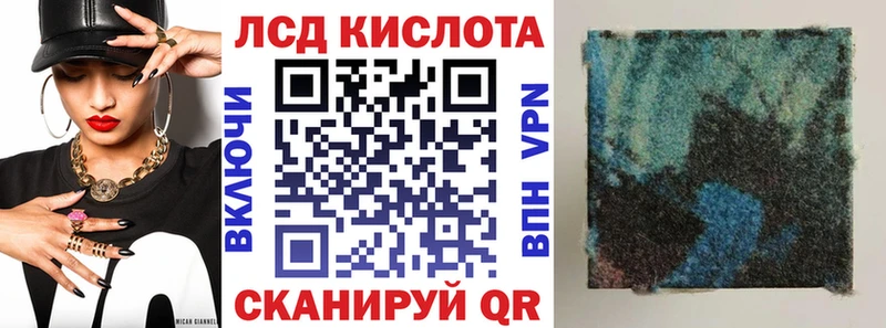 Марки 25I-NBOMe 1,5мг  ссылка на мегу ONION  Фокино  купить наркотики сайты 